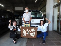 2023年7月24日ご購入のお客様