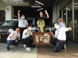 2023年7月24日ご購入のお客様