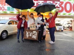 2016年5月12日ご購入のお客様