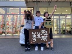2023年7月24日ご購入のお客様