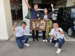 2023年7月24日ご購入のお客様