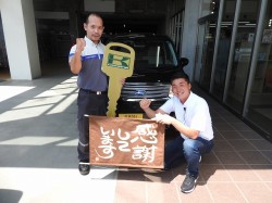 2023年7月31日ご購入のお客様