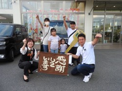 2023年7月31日ご購入のお客様