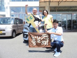 2023年7月31日ご購入のお客様