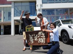 2023年7月31日ご購入のお客様