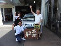 2023年7月31日ご購入のお客様