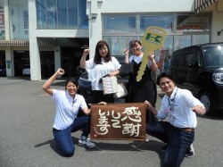2023年7月31日ご購入のお客様