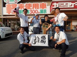 2015年6月16日ご購入のお客様