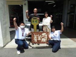 2023年7月31日ご購入のお客様