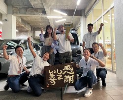 2023年7月31日ご購入のお客様