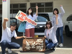 2023年7月31日ご購入のお客様
