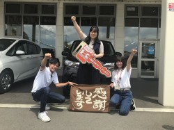 2023年7月31日ご購入のお客様