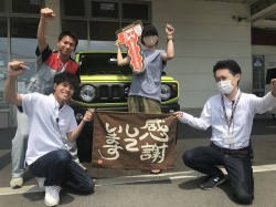 2023年7月31日ご購入のお客様