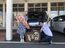 2023年7月31日ご購入のお客様