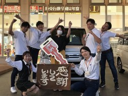 2023年7月31日ご購入のお客様