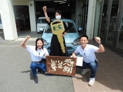 2023年8月8日ご購入のお客様