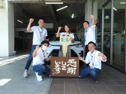 2023年8月8日ご購入のお客様