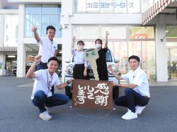 2023年8月8日ご購入のお客様