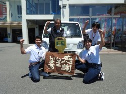 2023年8月8日ご購入のお客様