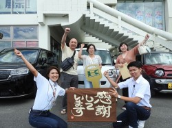 2023年8月8日ご購入のお客様