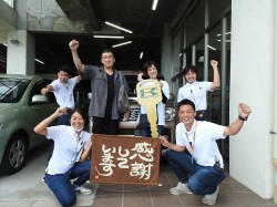2023年8月8日ご購入のお客様