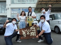 2023年8月8日ご購入のお客様