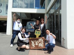 2023年8月8日ご購入のお客様