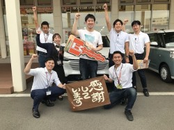 2023年8月8日ご購入のお客様