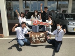 2023年8月8日ご購入のお客様