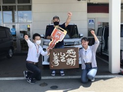 2023年8月8日ご購入のお客様