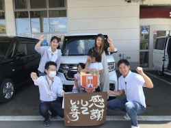 2023年8月8日ご購入のお客様