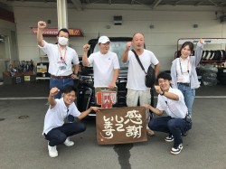 2023年8月21日ご購入のお客様