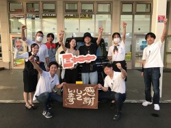 2023年8月21日ご購入のお客様