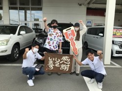 2023年8月21日ご購入のお客様