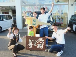 2023年8月21日ご購入のお客様