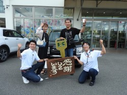 2023年8月21日ご購入のお客様