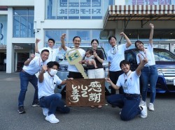 2023年8月28日ご購入のお客様