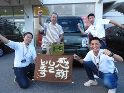 2023年8月28日ご購入のお客様