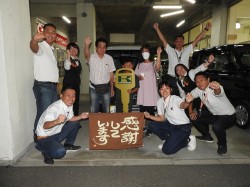 2023年8月28日ご購入のお客様