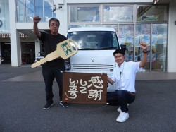 2023年8月28日ご購入のお客様