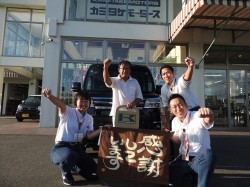 2023年8月28日ご購入のお客様