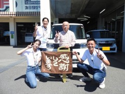 2023年9月5日ご購入のお客様