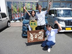 2023年9月5日ご購入のお客様