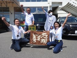 2023年9月5日ご購入のお客様