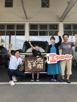 2023年9月5日ご購入のお客様