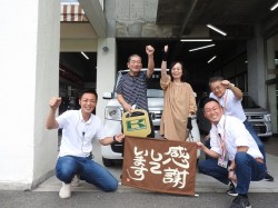 2023年9月11日ご購入のお客様