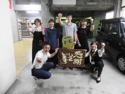 2023年9月11日ご購入のお客様