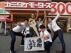 2015年6月16日ご購入のお客様