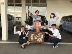 2023年9月11日ご購入のお客様