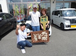 2023年9月19日ご購入のお客様